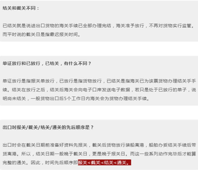海运空运代理:企业物流的高效保障